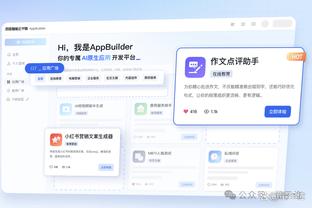 雷竞技app2.0截图1